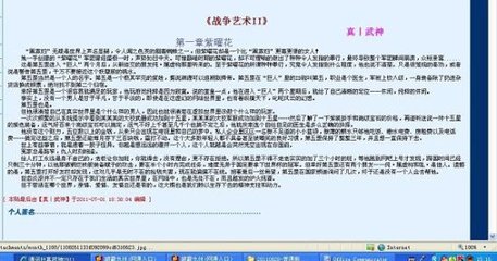 黑料吃瓜不打烊官网